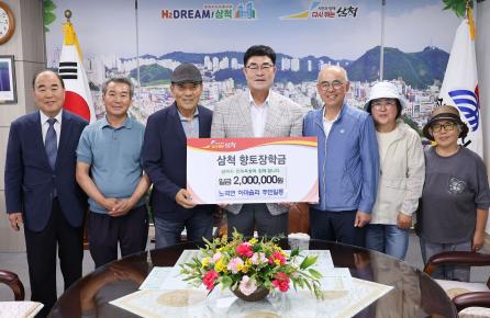 노곡면 하마읍리 주민일동