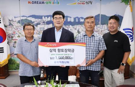 용화리청년회