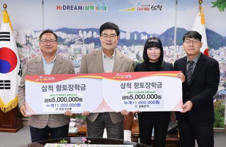 ㈜뮤온시스템 & ㈜성원전기