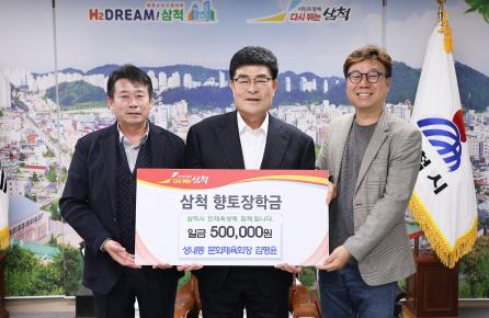 성내동 문화체육회장 김평윤