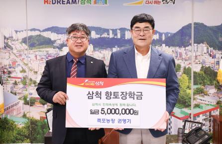 죽포농장
