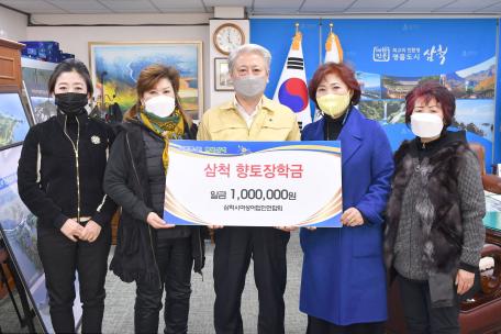 장학금기탁(여성어업인)