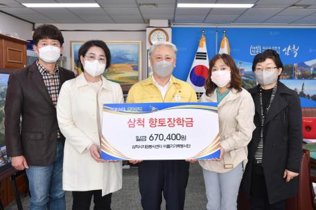 비둘기가족봉사단