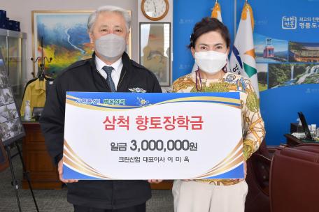 크린산업