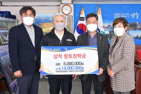 건설협회
