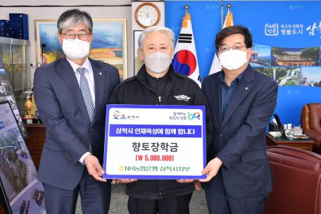 농협시지부