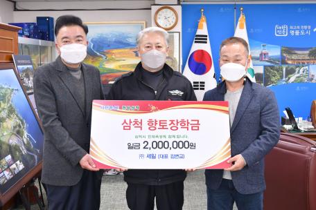 ㈜)세일