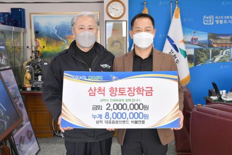 버블엔젤