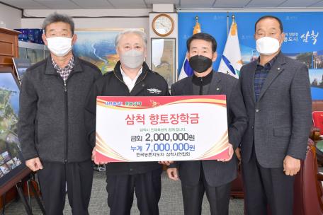 농촌지도자