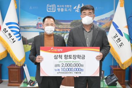 (주)버블엔젤