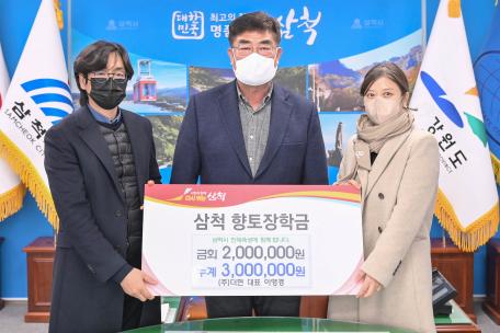 (주)더현