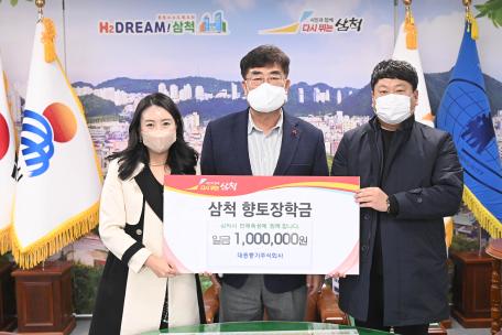 대흥중기