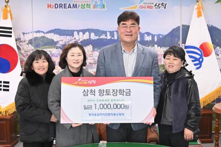 정라응급처치전문의용소방대