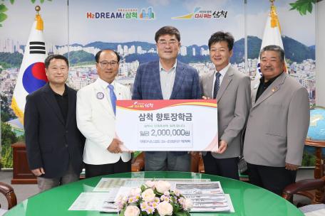 국제라이온스협회354-E(강원)지구 제7지역
