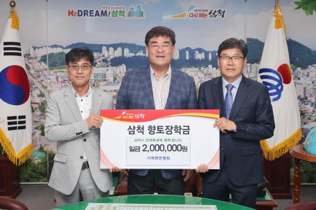 가곡면번영회