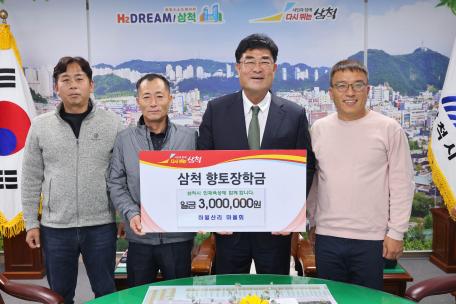 하월산리마을회