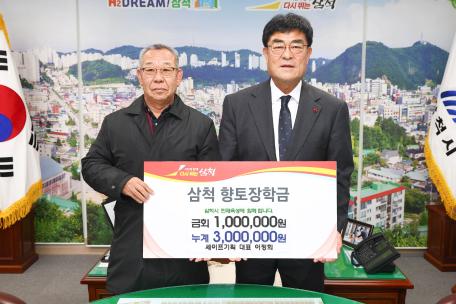 세이프기획