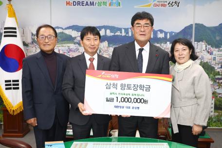 자연항공