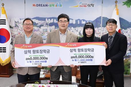 ㈜뮤온시스템 & ㈜성원전기