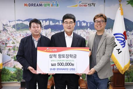 성내동 문화체육회장 김평윤