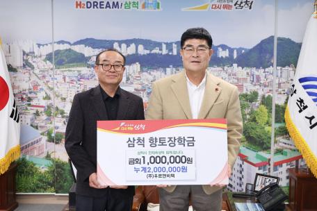 (주)우르엔비텍