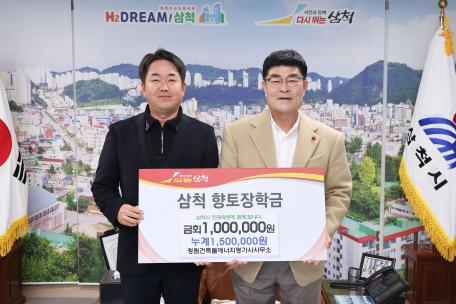 청림건축물에너지평가사사무소