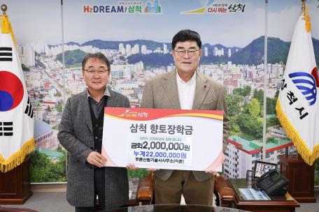 푸른산림기술사사무소(이준)