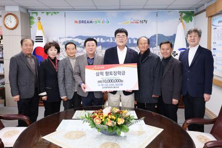 삼척동해태백산림조합