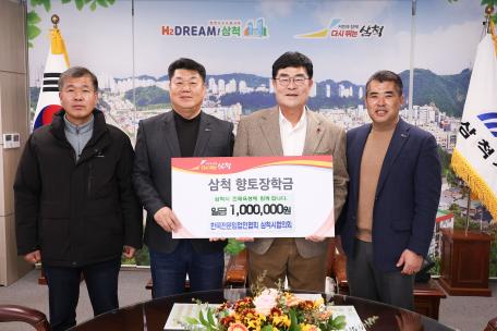 한국전문임업인협회 삼척시협의회