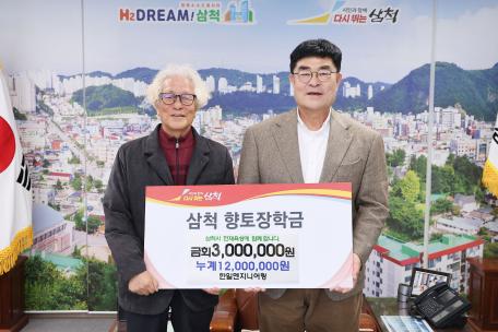 한일엔지니어링