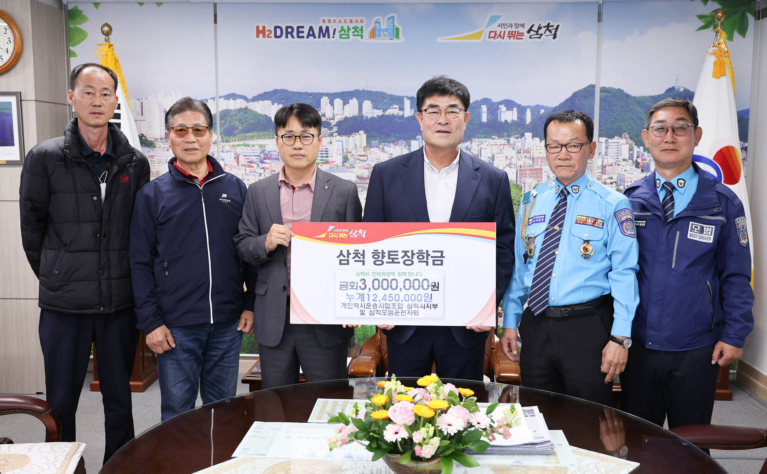 개인택시,모범운전자.JPG
