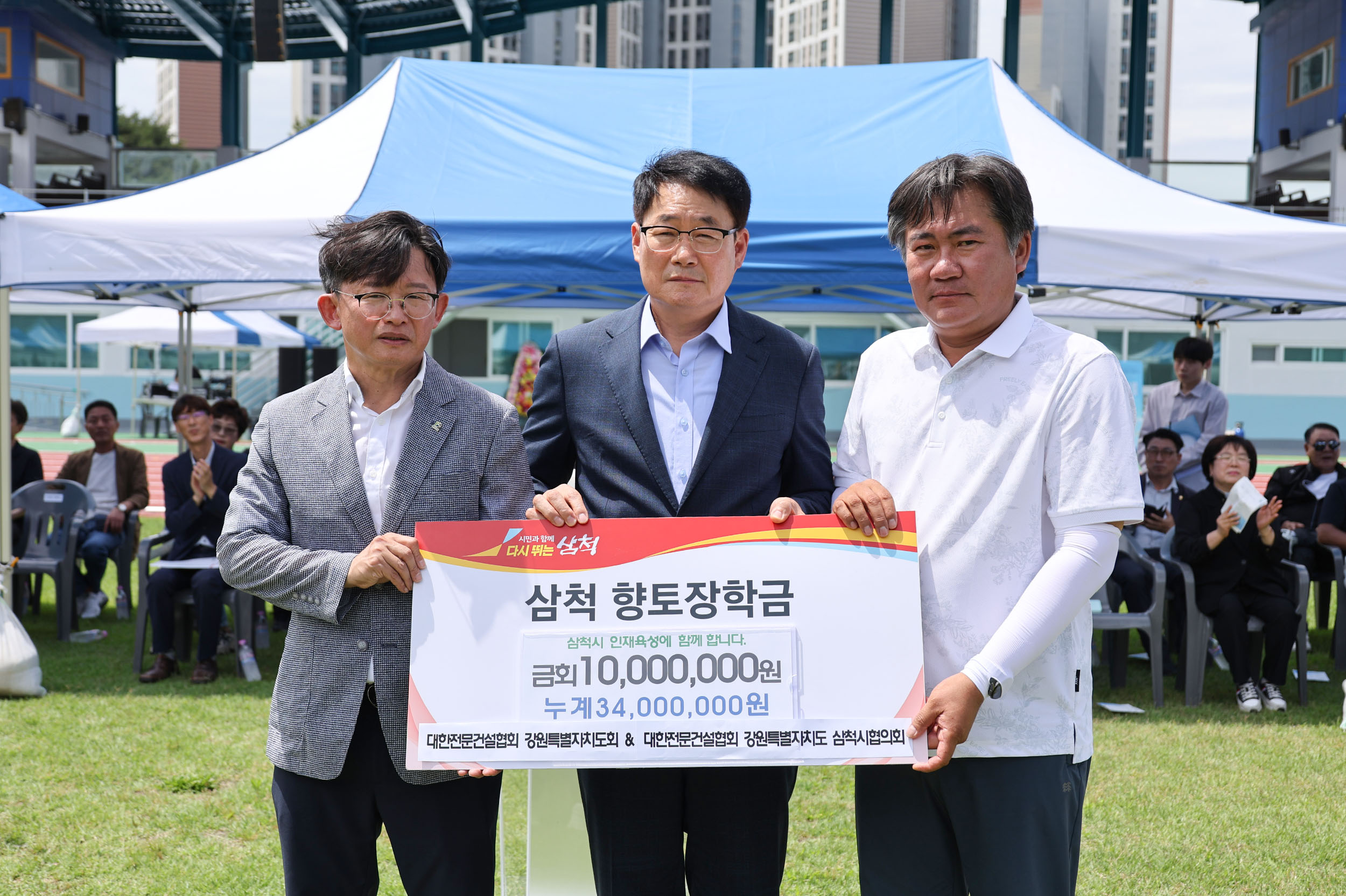 대한전문건설협회.JPG