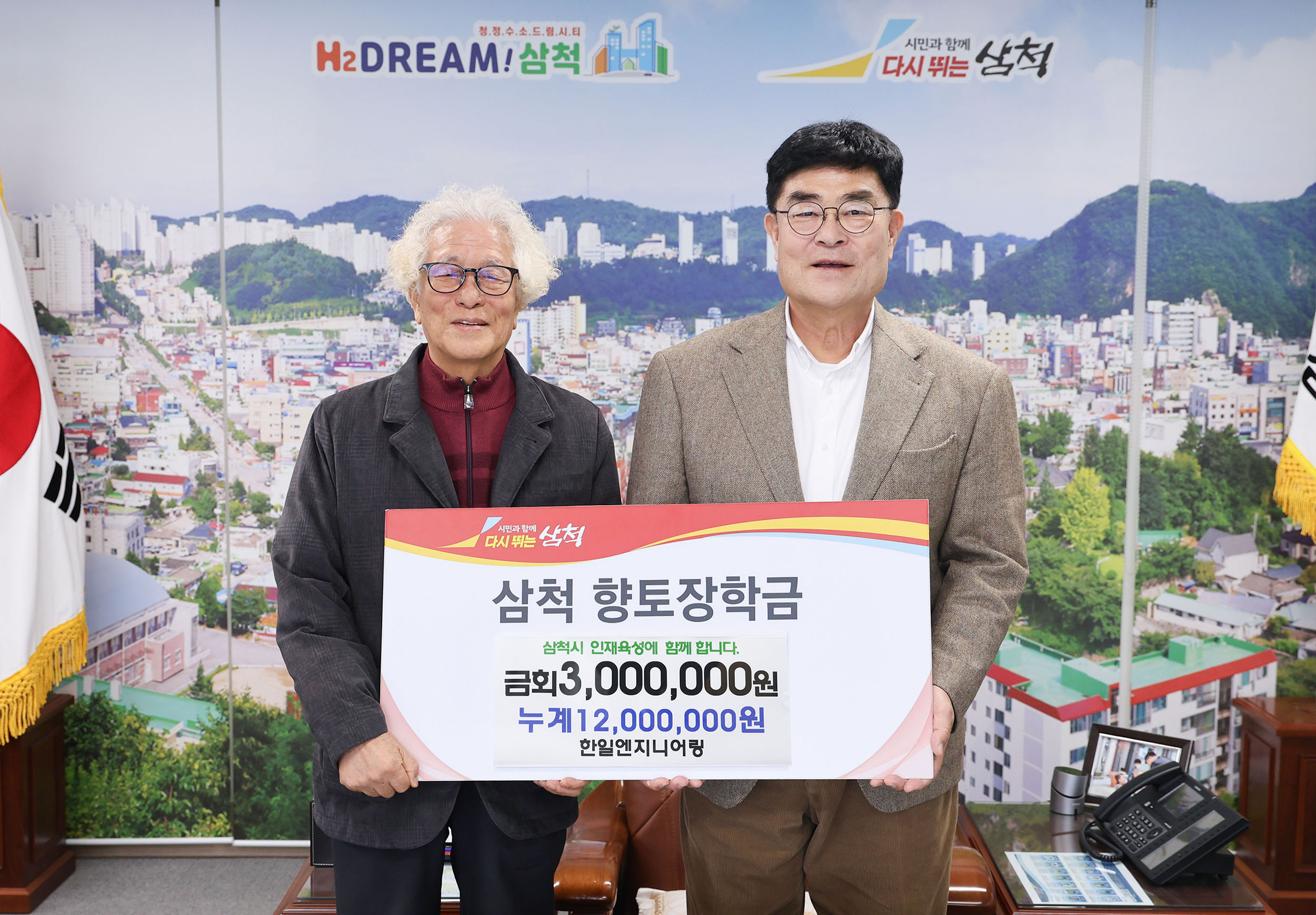 한일엔지니어링 (2).jpg