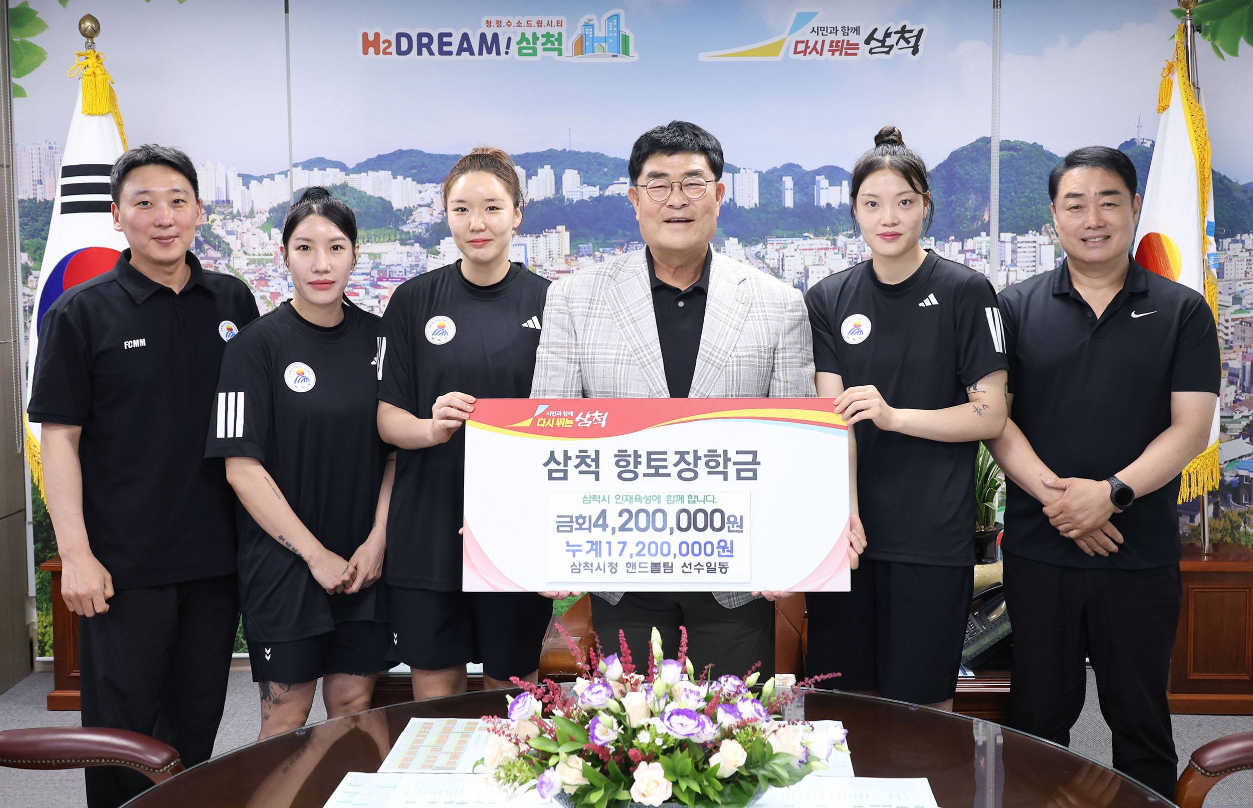 삼척시청 핸드볼선수 일동.jpg